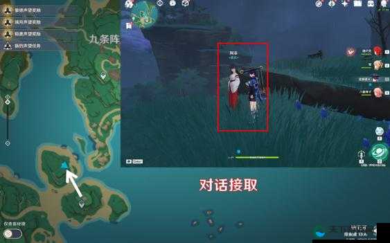 原神医樱任务流程详解,资源管理的高效指南