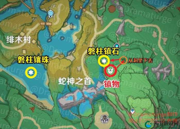 原神远吕羽氏遗事其二任务攻略