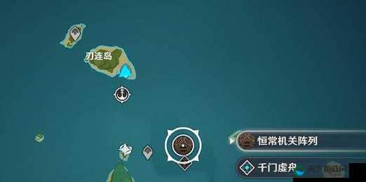 原神恒常机关阵列解锁攻略详解