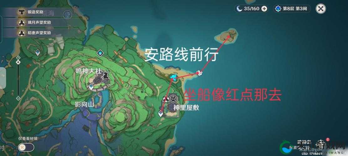 原神稻妻寻找结界位置大全，资源管理的高效指南