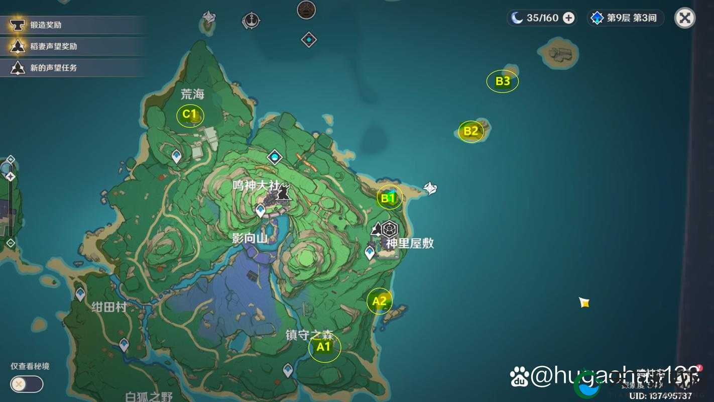 原神神里屋敷神樱大祓，进阶攻略大揭秘