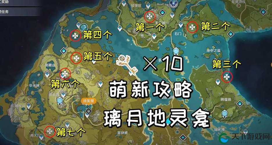 原神恒久之约任务全攻略,解锁神秘剧情的钥匙