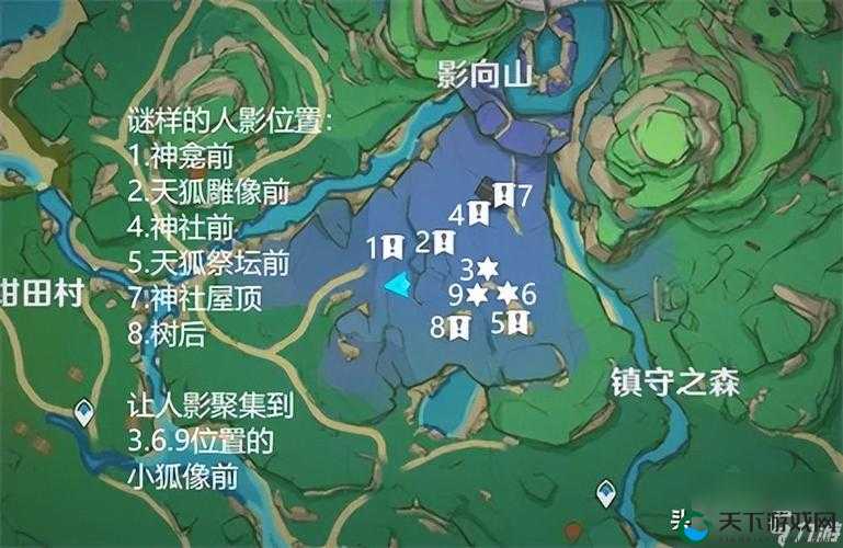 原神荒废神社人影解密攻略,资源管理的艺术