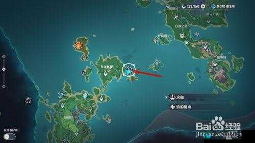 原神稻妻浪船锚点位置全揭秘