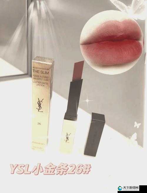 YSL 热门蜜桃色 M6W 维护完成 带来全新美妆体验