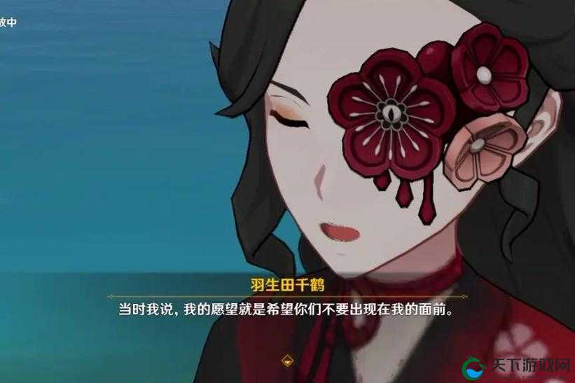 原神绀田事话,解锁神秘巫女的谜题