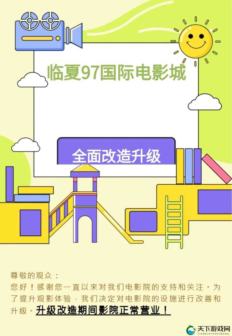 成全视频观看技巧和方法:提升观影体验的实用指南