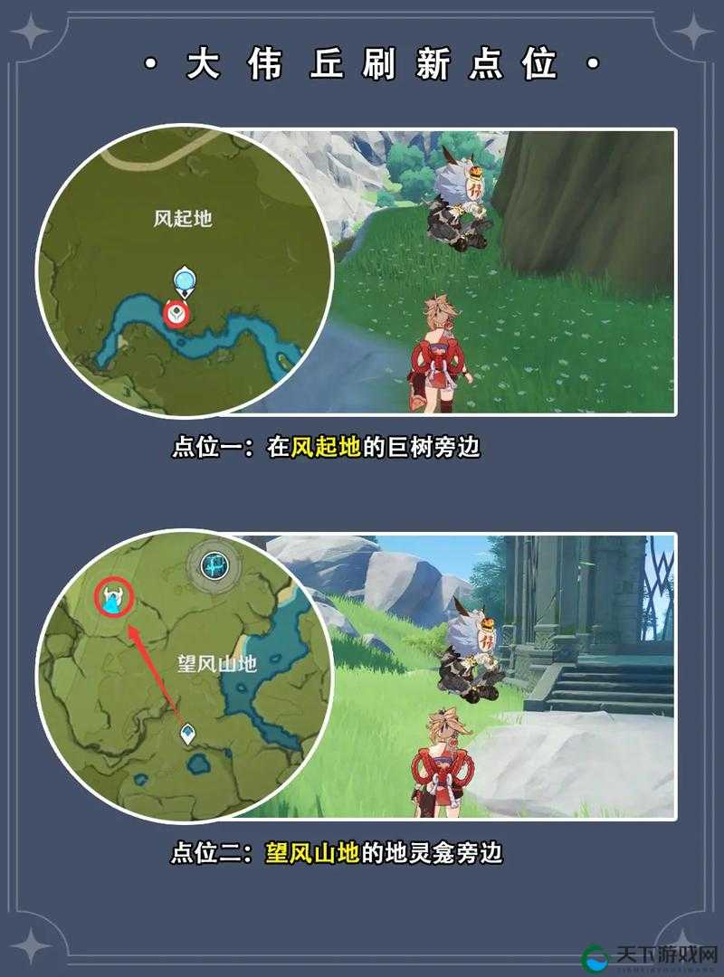 原神开门放狗成就,解锁你的冒险新篇章