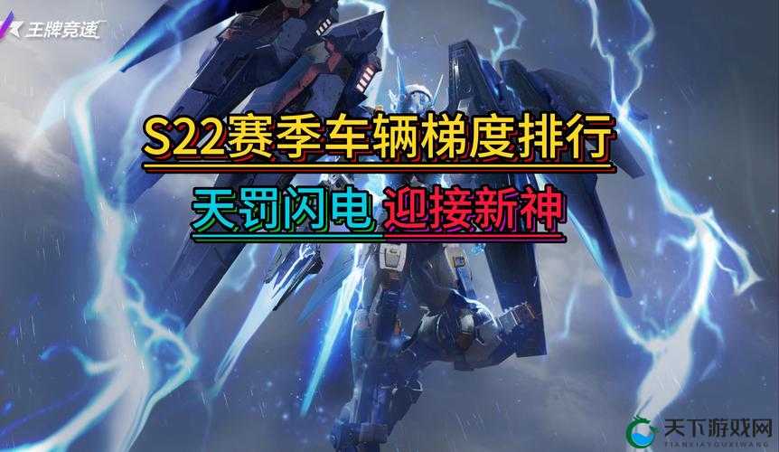 王牌竞速,揭秘干扰位的战术艺术