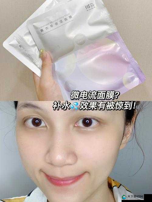 wenO 一面膜上边一面膜下边:展现独特魅力的神奇面膜