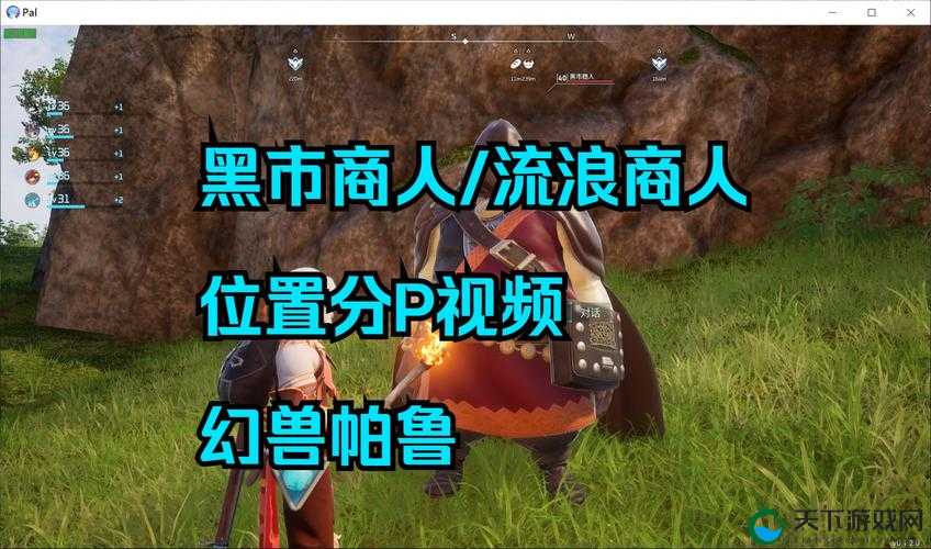 使命召唤手游黑市商人位置一览,资源管理的高效指南
