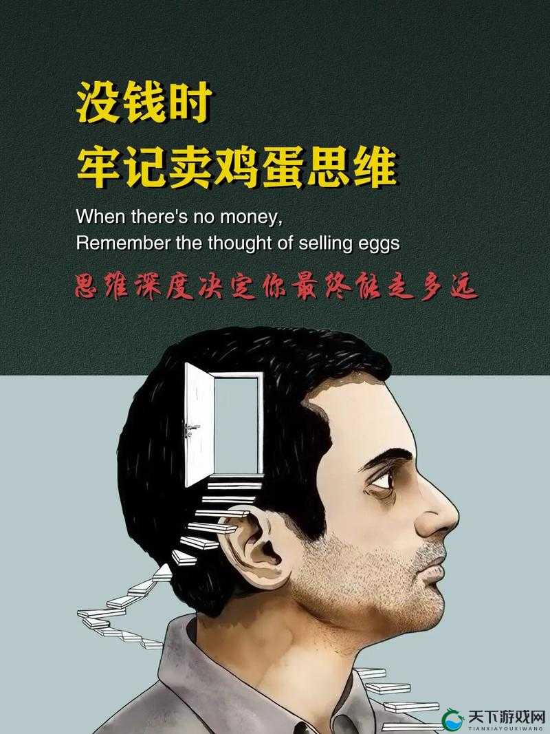 以我的长度试试你的深度看谁更胜一筹