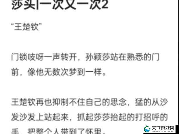 四叔盛年岂遭一次又一次索取之困