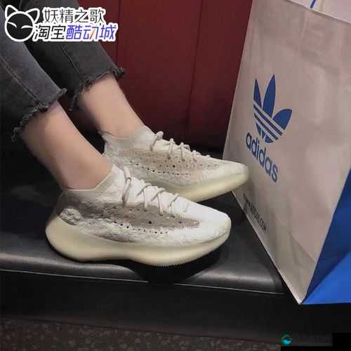 Yeezy380 水蜜桃更加精彩回复：开启独特时尚之旅
