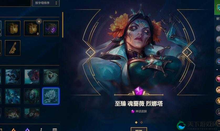 LOL至臻妖姬怎么获得
