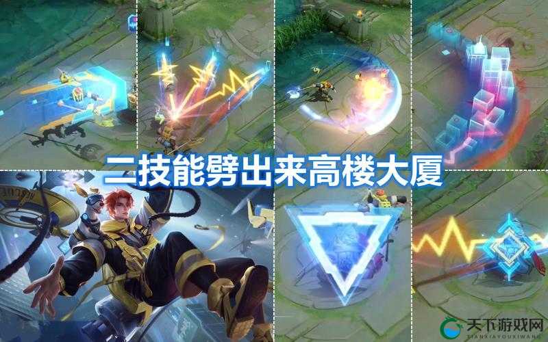 王者荣耀杨戬天秀启明皮肤特效预览,资源管理、高效利用与价值最大化