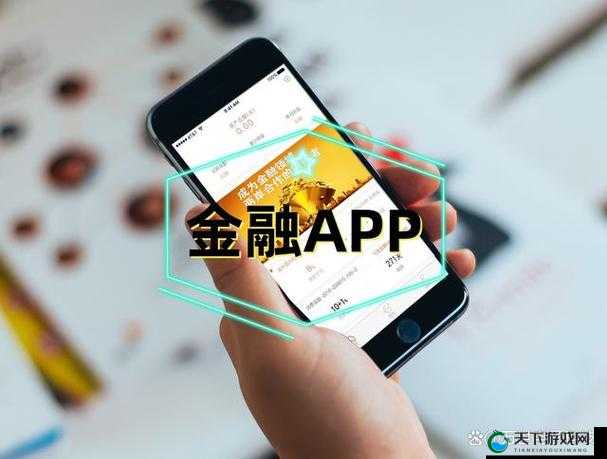 免费行情软件 APP 网站国外:开启金融信息大门