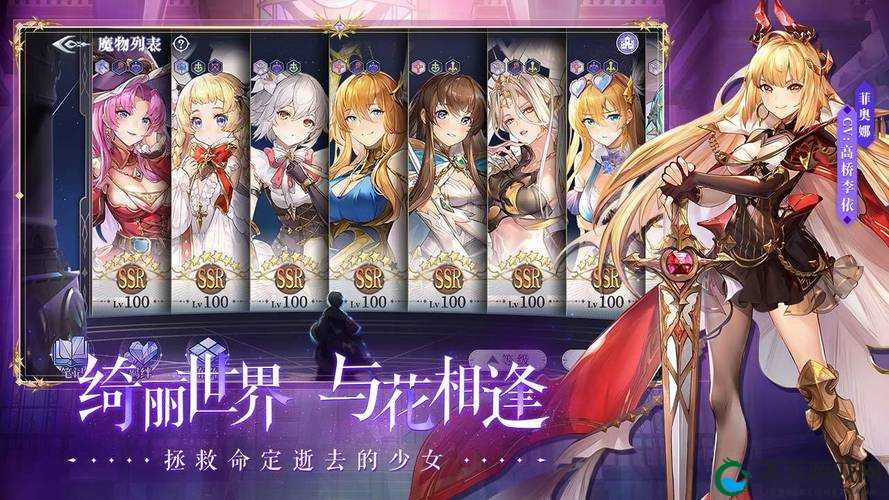 月神的迷宫银之匙获得攻略