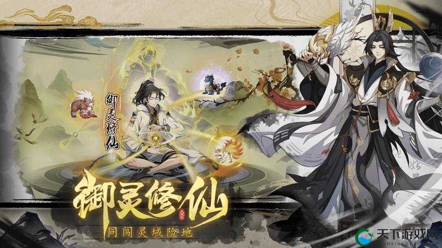 个性御灵、张扬战斗:异界深渊的神秘冒险之旅