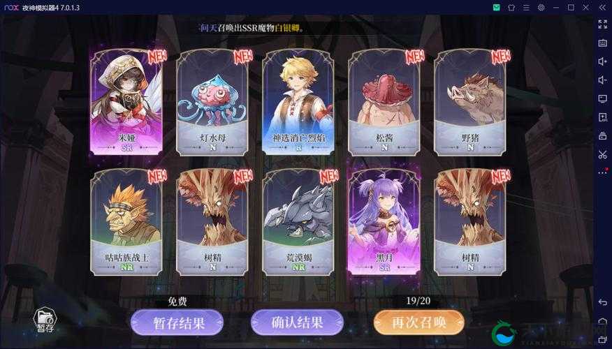 月神的迷宫最强阵容选择攻略