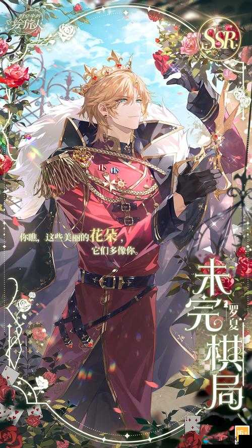 阿鵺伦，冥途之川的统治者与复苏的魔女中的SSR角色