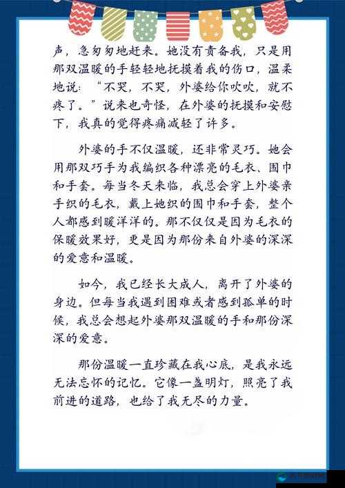 顾教授你醒了吗：关于这件事的后续发展与探讨