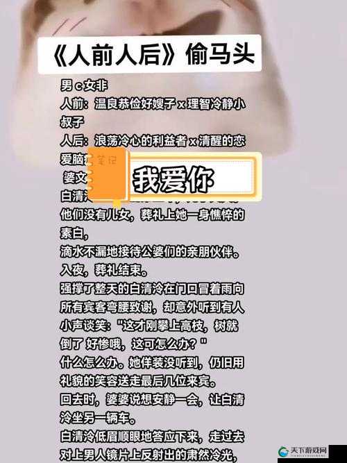 我只喜欢你11h ：这短暂时光里藏着的深深眷恋