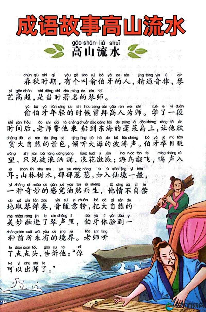 能让你流水的故事 1000 字:一段扣人心弦的奇妙篇章