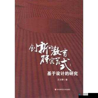 如何看待国外黄冈 B 站：文化传播与教育创新的新范式