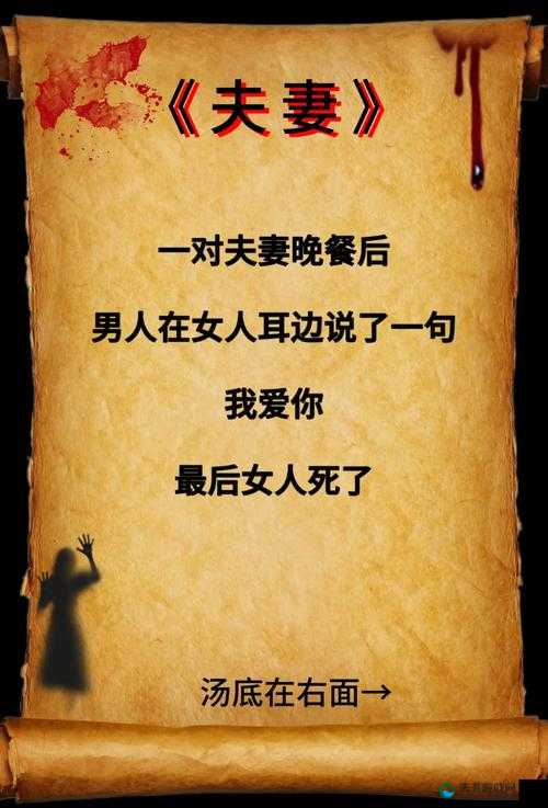 两男一女可以提升夫妻感情吗:深度探讨背后的真相与可能性