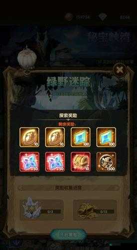 剑与远征元素晶核使用攻略,资源管理的艺术