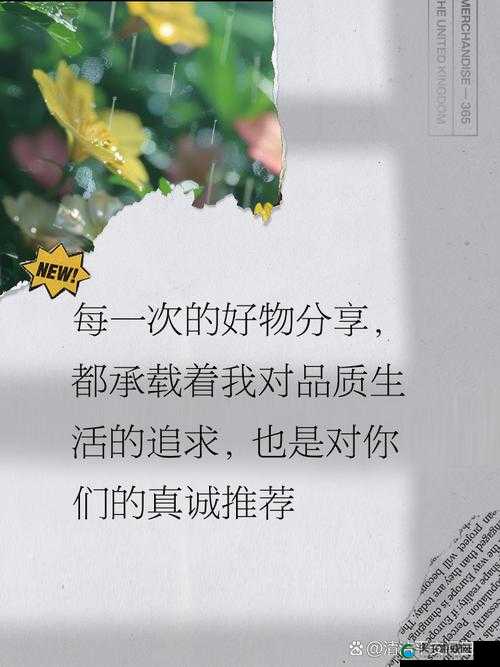 精品人和精品人的区别在于对细节的把控和对品质的追求