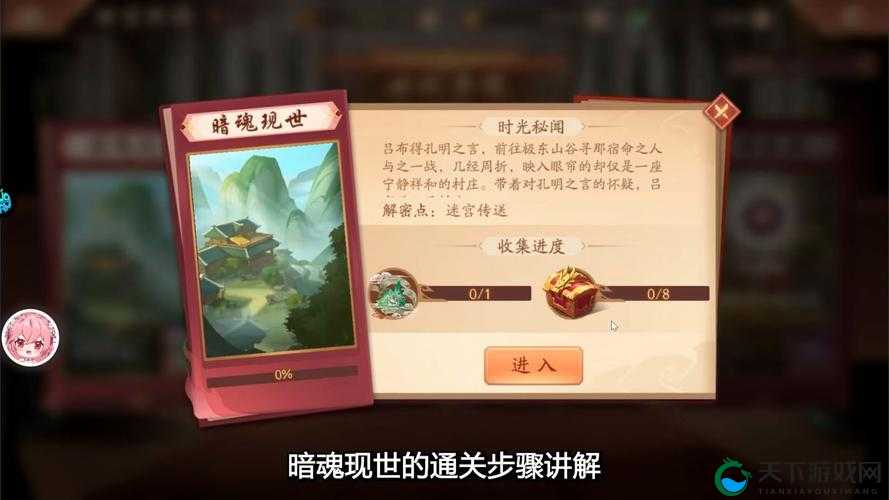 谋定而后动少年三国志如何刷水晶之详细攻略与技巧分享