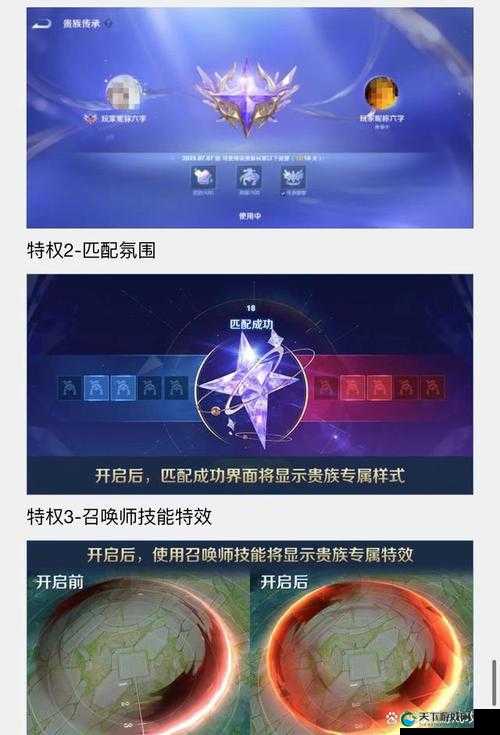 王者荣耀共创策划主页装扮获得攻略,资源管理的艺术