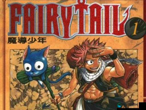 妖精漫画登录入口界面尾巴:精彩漫画等你来探索