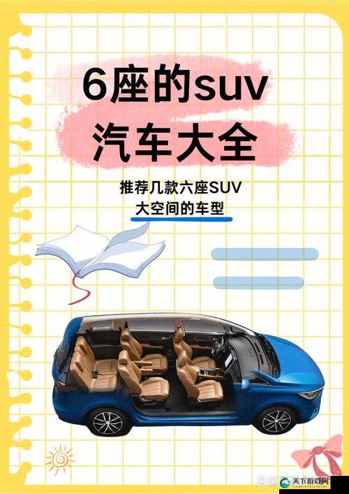 国产无人区码 SUV:探索未知领域的强大伙伴