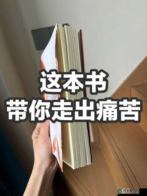 从后面抱着妈妈突然脸一红:一段难以言喻的情感瞬间