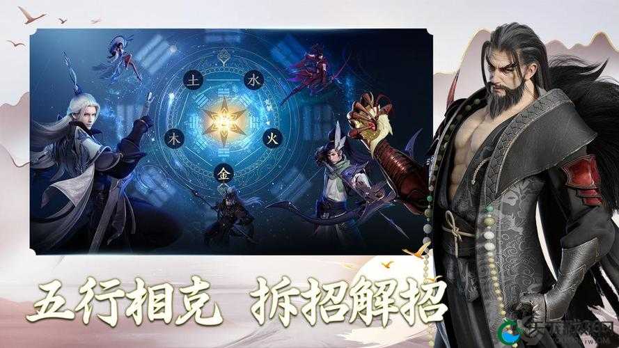 剑侠世界3手游属性克制关系深度解析