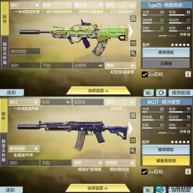 使命召唤手游AN94高空组装强度介绍