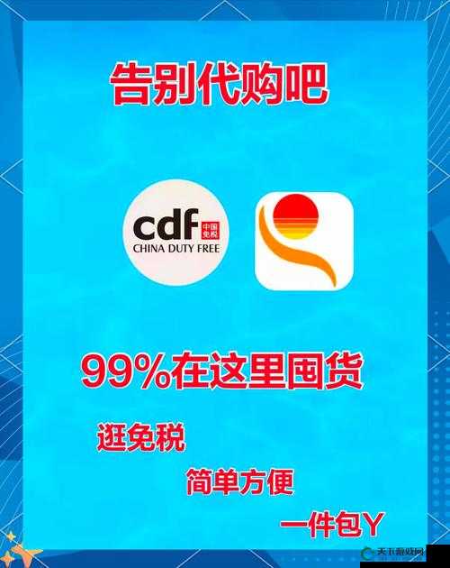 88 精产国品一二三产品无需登录平台:优质资源,畅享不停