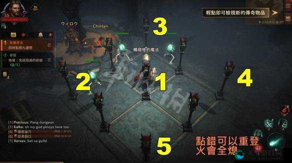 暗黑不朽九盏灯点燃顺序攻略详解