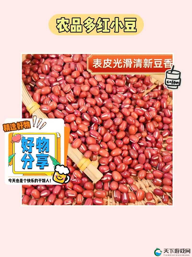 一个吃上面一面膜:探究口感与健康的完美结合