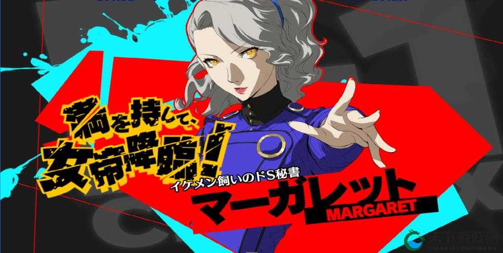 P5X20 版本福利内容介绍:丰富奖励等你来拿