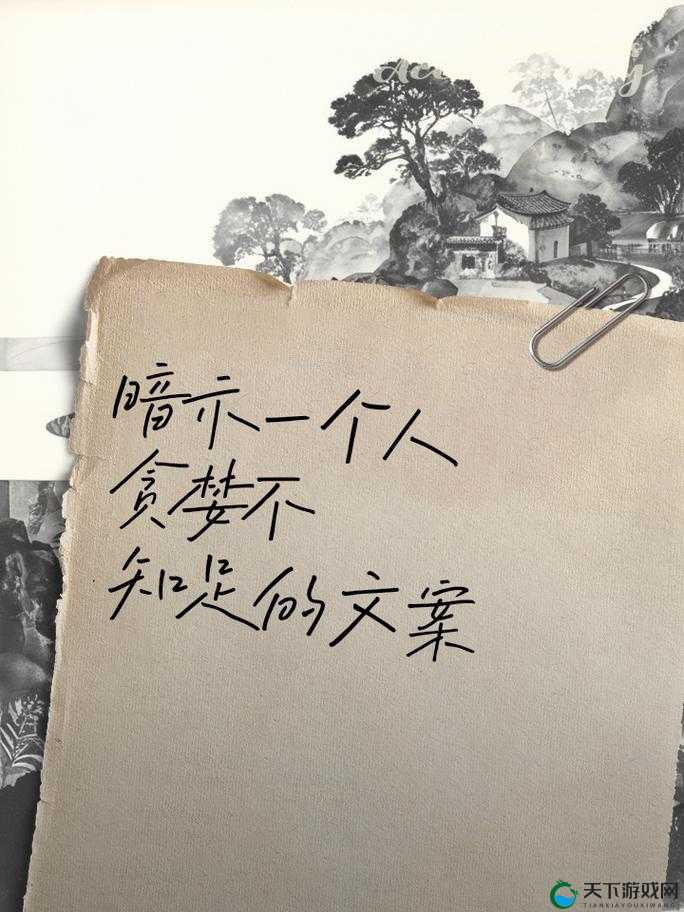 四叔一次又一次索取盛年岂：他为何如此贪婪不知足
