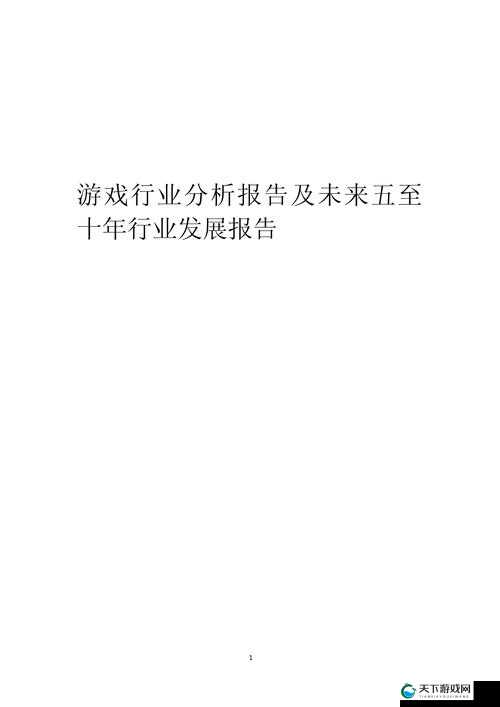 IGN 法国主编对游戏行业的独特见解与深度分析