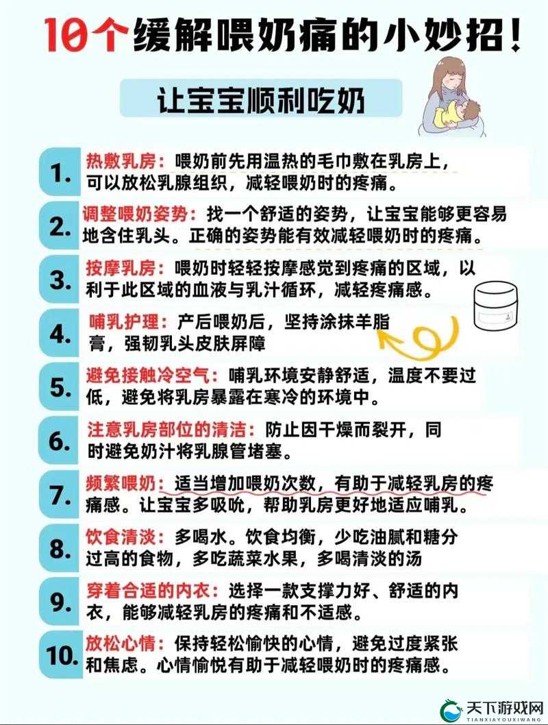 宝宝吃奶 HPO:探究母乳喂养对婴儿健康的益处