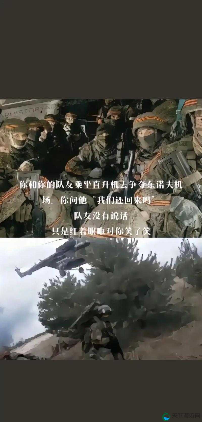 俄罗斯人又更又租背后的故事与缘由