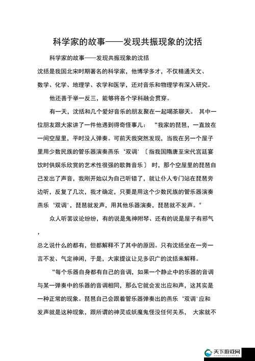 一人㖭上面二个㖭下边转发量破亿的神奇现象及背后故事