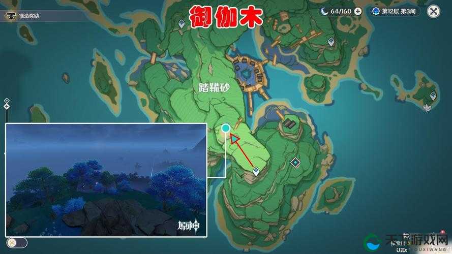 原神御伽木采集攻略