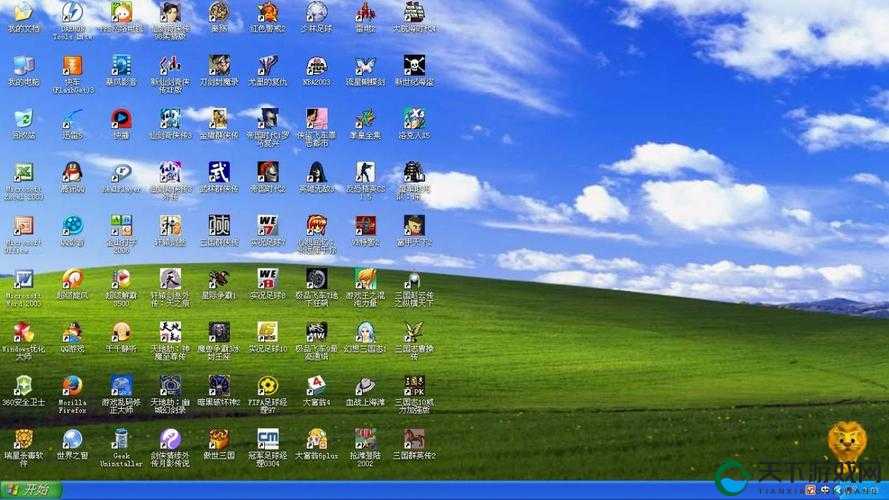 高清 windows 免费版:带来更优质的系统体验